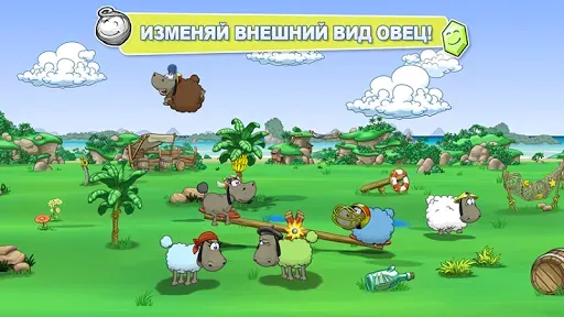 Скриншот 6 — Clouds & Sheep 2