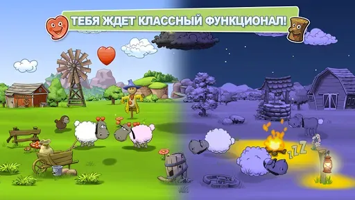 Скриншот 7 — Clouds & Sheep 2