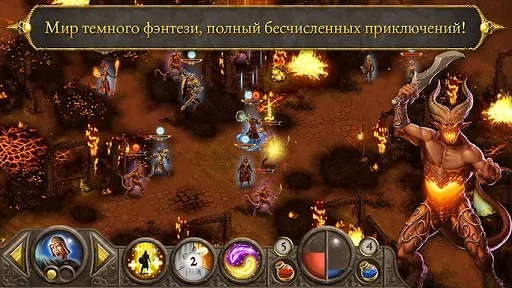 Скриншот 1 — Devils & Demons Premium