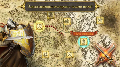 Скриншот 3 — Devils & Demons Premium
