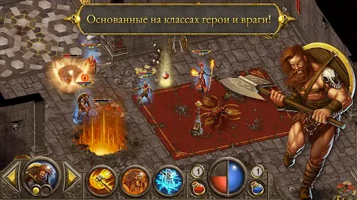 Скриншот 5 — Devils & Demons Premium