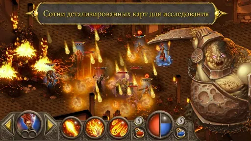 Скриншот 7 — Devils & Demons Premium