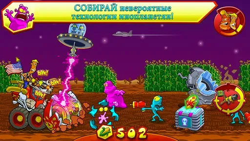 Скриншот 3 — Farm Invasion USA - Premium