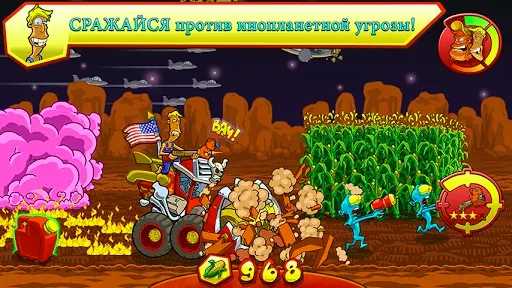 Скриншот 4 — Вторжение на ферму США