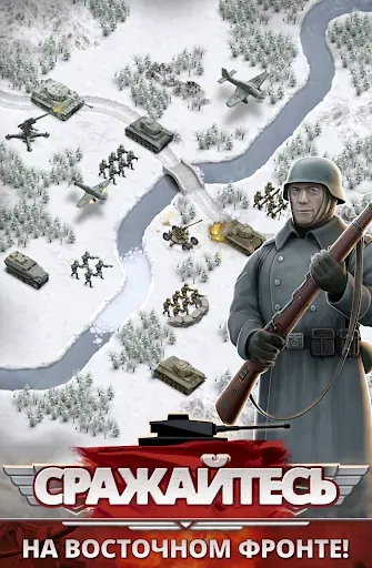Скриншот 1 — 1941 Frozen Front
