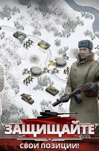 Скриншот 4 — 1941 Frozen Front