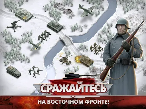 Скриншот 7 — 1941 Frozen Front