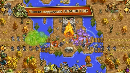 Скриншот 5 — Guns'n'Glory Heroes Premium