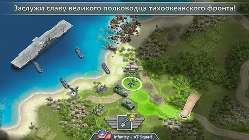 Скриншот 1 — 1942 Pacific Front Premium