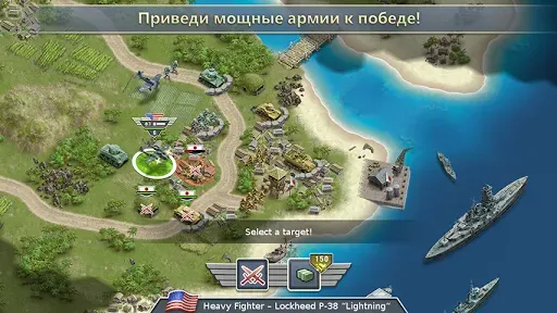 Скриншот 2 — 1942 Pacific Front Premium