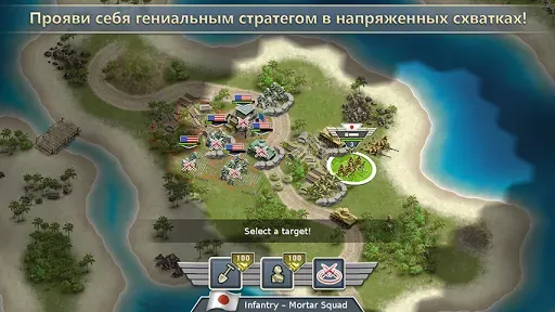 Скриншот 5 — 1942 Pacific Front Premium