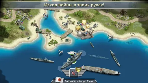 Скриншот 6 — 1942 Pacific Front Premium