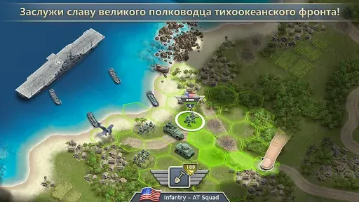 Скриншот 8 — 1942 Pacific Front Premium