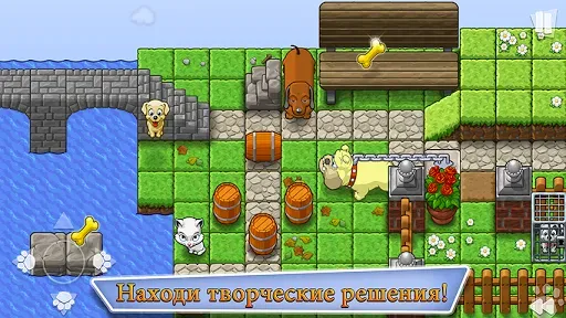 Скриншот 4 — Save the Puppies Premium