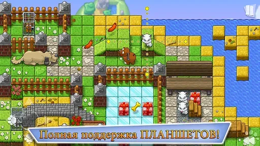 Скриншот 5 — Save the Puppies Premium