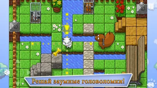 Скриншот 7 — Save the Puppies Premium