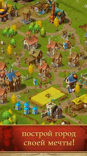 Скриншот 2 — Townsmen Premium