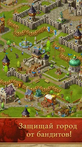 Скриншот 6 — Townsmen Premium