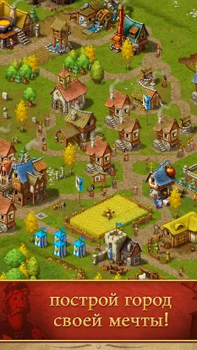 Скриншот 2 — Townsmen - Средневековье