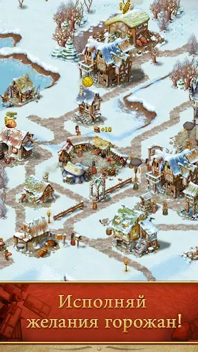 Скриншот 3 — Townsmen - Средневековье