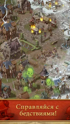 Скриншот 5 — Townsmen - Средневековье