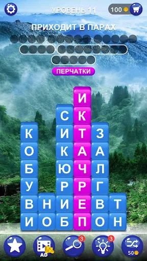 Скриншот 6 — Стек Слов: Поиска Скрытых Слов