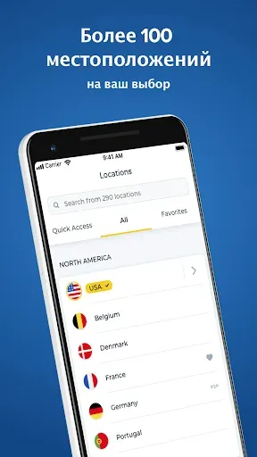 Скриншот 3 — HMA VPN впн Proxy: Защита WiFi