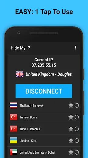 Скриншот 2 — Hide My IP