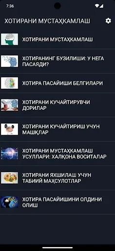 Скриншот 4 — Xotirani mustahkamlash
