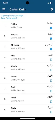 Скриншот 1 — Quroni Karim
