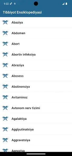 Скриншот 1 — Tibbiyot Ensiklopediyasi