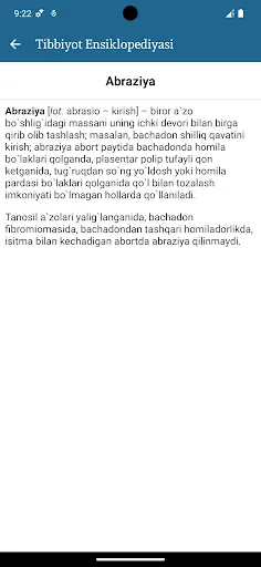 Скриншот 3 — Tibbiyot Ensiklopediyasi