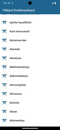 Скриншот 4 — Tibbiyot Ensiklopediyasi