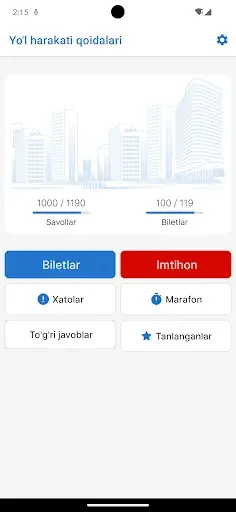 Скриншот 1 — Yo'l harakati qoidalari 2026