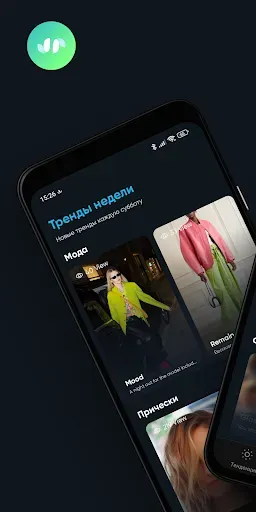 Скриншот 2 — Hiface - детектор формы лица