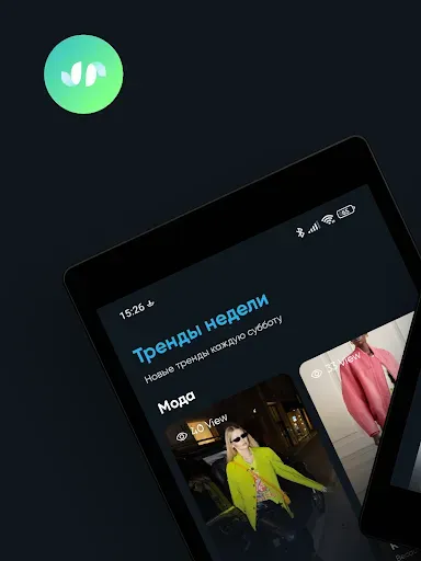 Скриншот 8 — Hiface - детектор формы лица