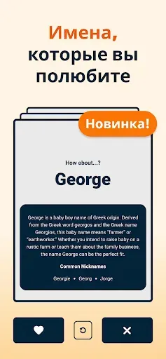 Скриншот 5 — HiDaddy - для будущих пап