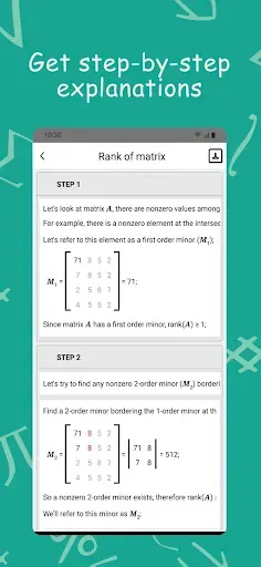 Скриншот 3 — Matrix operations