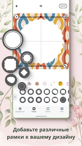 Скриншот 5 — Создатель обложек StoryLight