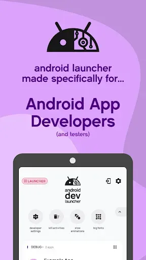 Скриншот 1 — android dev launcher