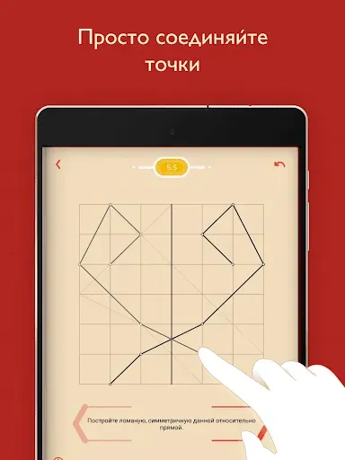 Скриншот 8 — Пифагория
