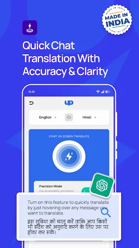 Скриншот 1 — English to Hindi Translation