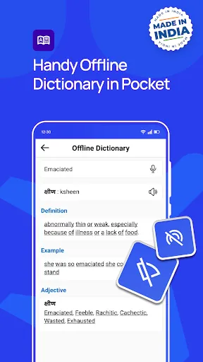 Скриншот 5 — English to Hindi Translation
