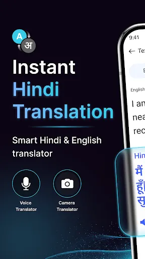 Скриншот 1 — English to Hindi Translation