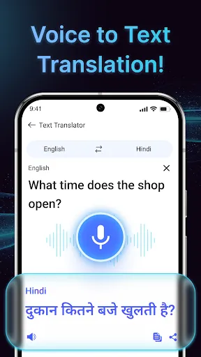 Скриншот 3 — English to Hindi Translation