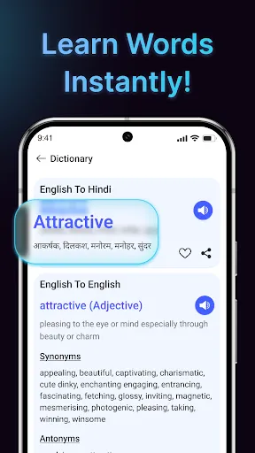 Скриншот 5 — English to Hindi Translation