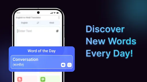 Скриншот 8 — English to Hindi Translation