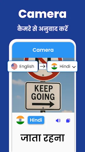 Скриншот 2 — Speak Hindi Translate English