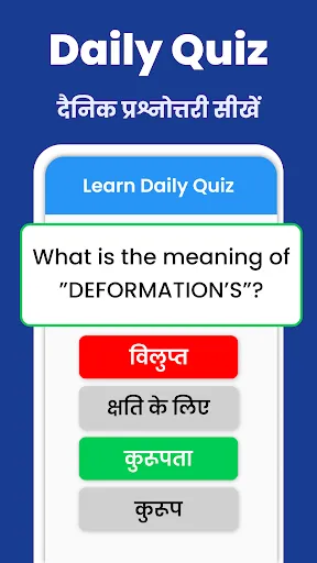 Скриншот 7 — Speak Hindi Translate English