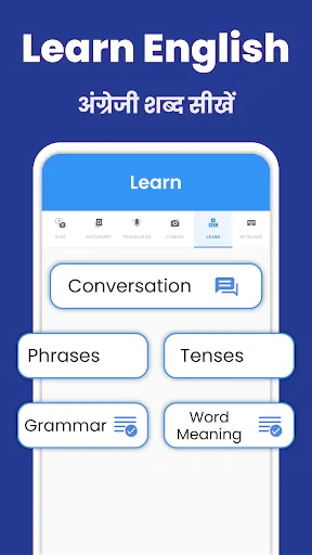 Скриншот 8 — Speak Hindi Translate English
